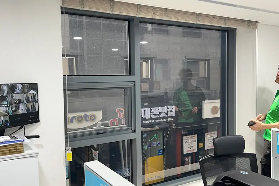 관악 사생활보호필름 시공사례