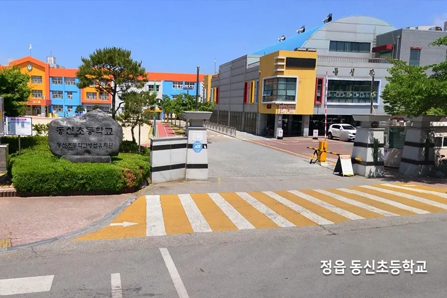 정읍 사생활보호필름 시공사례